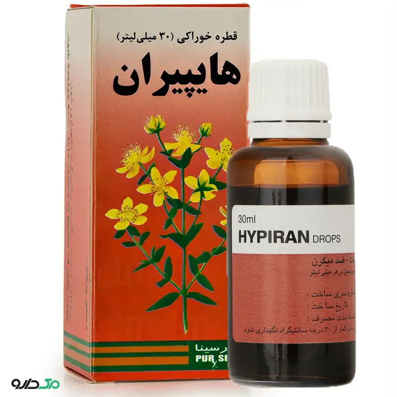 قطره هایپیران پور سینا